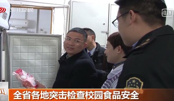 出大事了！全國(guó)各省市同時(shí)開展學(xué)校食品安全整治工作